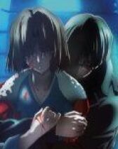 Граница пустоты: Сад грешников онлайн бесплатно HD Rezka