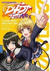 D4DJ: Первый микс онлайн бесплатно HD Rezka