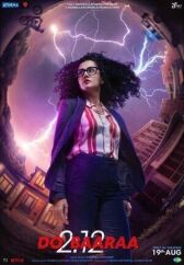 Добараа онлайн бесплатно HD Rezka