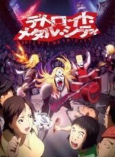 Детройт, город метала онлайн бесплатно HD Rezka