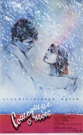 Сошедшие с небес онлайн бесплатно HD Rezka