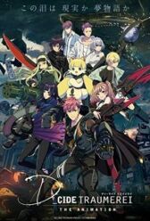 Дисайд: Грёзы онлайн бесплатно HD Rezka