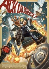 Вот дерьмо! онлайн бесплатно HD Rezka