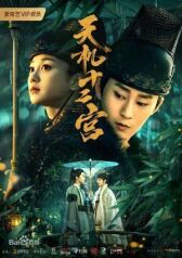 Загадочный мир онлайн бесплатно HD Rezka