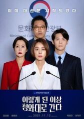 Зайти в Синий дом вот так онлайн бесплатно HD Rezka