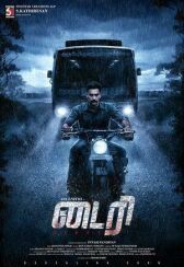 Дневник онлайн бесплатно HD Rezka