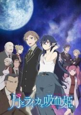 Луна, Лайка и Носферату онлайн бесплатно HD Rezka