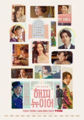 С Новым годом! онлайн бесплатно HD Rezka