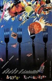 Дорогое удовольствие онлайн бесплатно HD Rezka