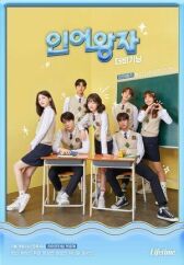 Принц-тритон: Начало онлайн бесплатно HD Rezka