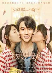 Роман фанаток онлайн бесплатно HD Rezka