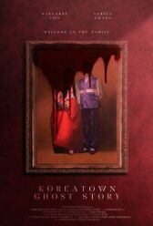 История о призраке корейского квартала онлайн бесплатно HD Rezka