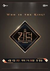 Королевство: Легендарная война онлайн бесплатно HD Rezka