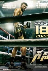 Гхани (Гани) онлайн бесплатно HD Rezka