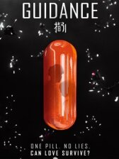 Наставления онлайн бесплатно HD Rezka