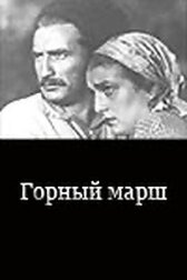 Горный марш онлайн бесплатно HD Rezka