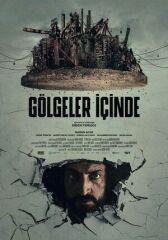 В тени онлайн бесплатно HD Rezka