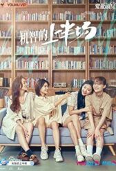 Будь собой онлайн бесплатно HD Rezka