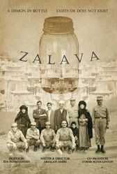 Залава онлайн бесплатно HD Rezka