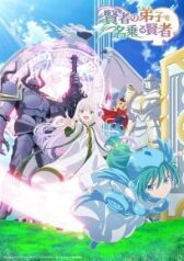 Она представилась ученицей мудреца онлайн бесплатно HD Rezka