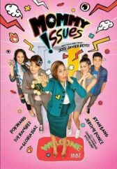 Проблемные мамаши онлайн бесплатно HD Rezka