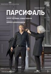 Парсифаль: Кауфман онлайн бесплатно HD Rezka