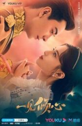 Любовь с первого взгляда онлайн бесплатно HD Rezka