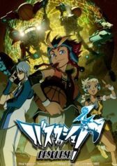 Басквош онлайн бесплатно HD Rezka