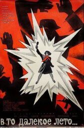 В то далекое лето онлайн бесплатно HD Rezka