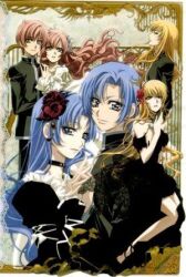 Принцесса Принцесса онлайн бесплатно HD Rezka