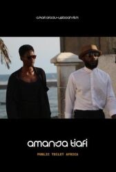 Африка, общественный туалет онлайн бесплатно HD Rezka