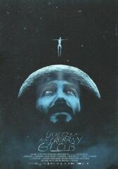 Побег на серебряную планету онлайн бесплатно HD Rezka