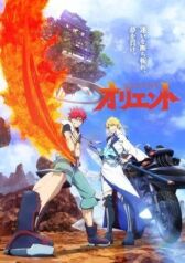 Ориент онлайн бесплатно HD Rezka