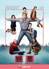 Марки с обезьянами онлайн бесплатно HD Rezka