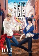 Угроза для парня №1 (фильм) онлайн бесплатно HD Rezka