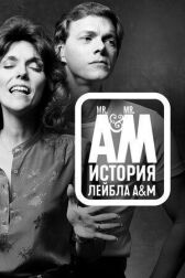 Мистер А и Мистер М: История легендарного лейбла A&M Records онлайн бесплатно HD Rezka