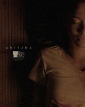 Арисака онлайн бесплатно HD Rezka