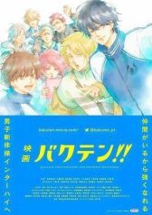 Сальто назад! Фильм онлайн бесплатно HD Rezka