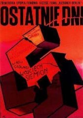 Последние дни онлайн бесплатно HD Rezka