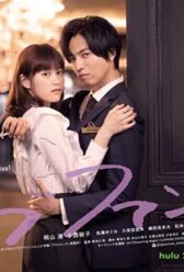 Фантом любви онлайн бесплатно HD Rezka