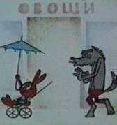 Ну, погоди! онлайн бесплатно HD Rezka