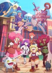 Академия стражей онлайн бесплатно HD Rezka