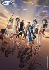 Расколотая тиара онлайн бесплатно HD Rezka