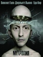 Метропия онлайн бесплатно HD Rezka