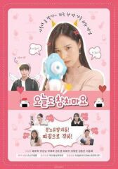 Сегодня тоже не глотай онлайн бесплатно HD Rezka