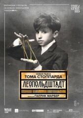 Леопольдштадт онлайн бесплатно HD Rezka