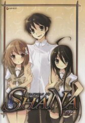 Жгучий взор Шаны (спэшл) онлайн бесплатно HD Rezka