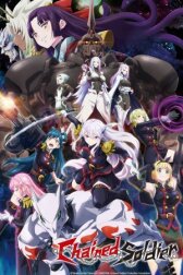 Раб спецотряда демонического города онлайн бесплатно HD Rezka