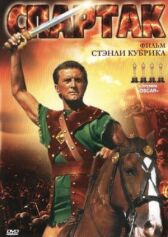 Спартак онлайн бесплатно HD Rezka
