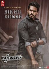 Райдер онлайн бесплатно HD Rezka